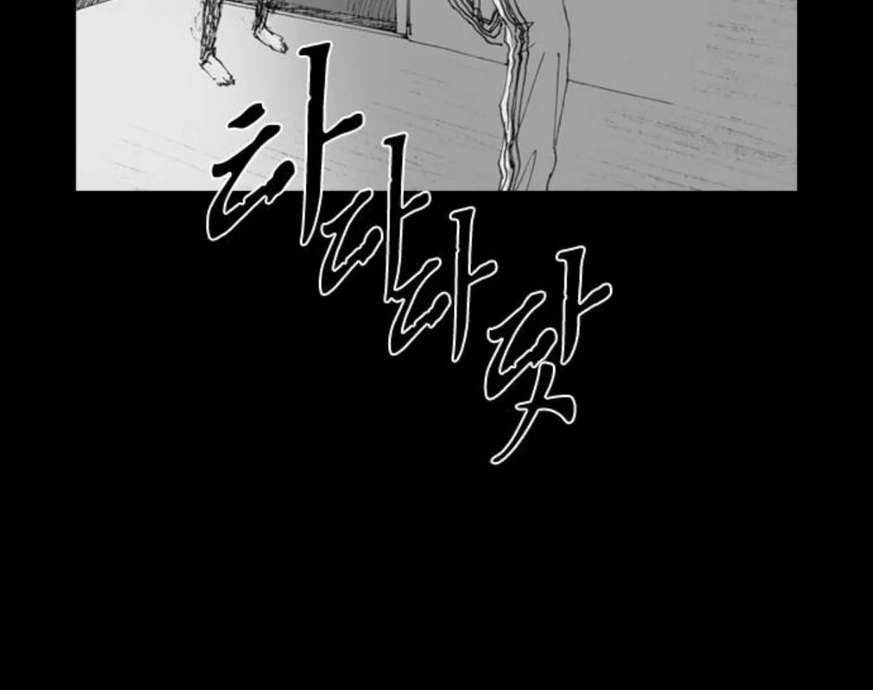 Read Haunted Electronics Shop chapter 7 image 95 on Lezhin