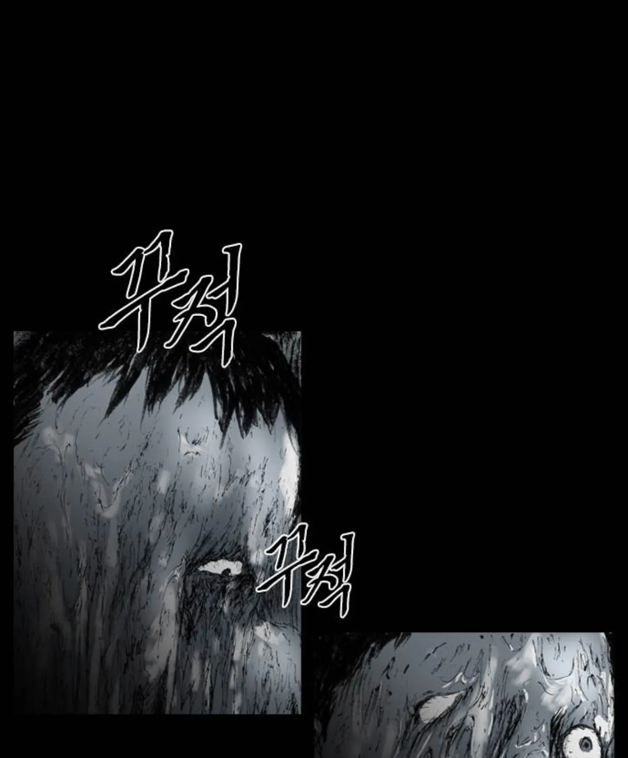 Read Haunted Electronics Shop chapter 8 image 101 on Lezhin