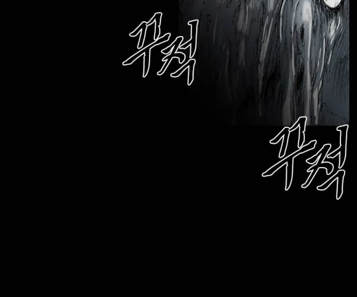 Read Haunted Electronics Shop chapter 8 image 102 on Lezhin