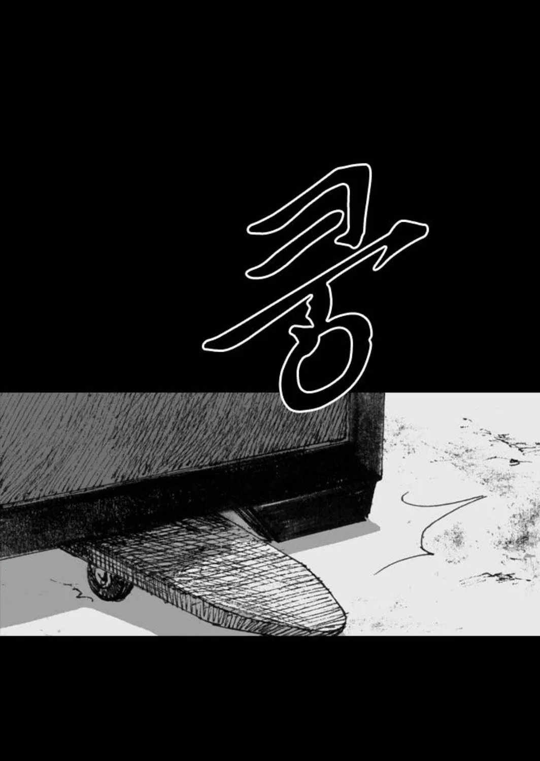 Read Haunted Electronics Shop chapter 8 image 129 on Lezhin