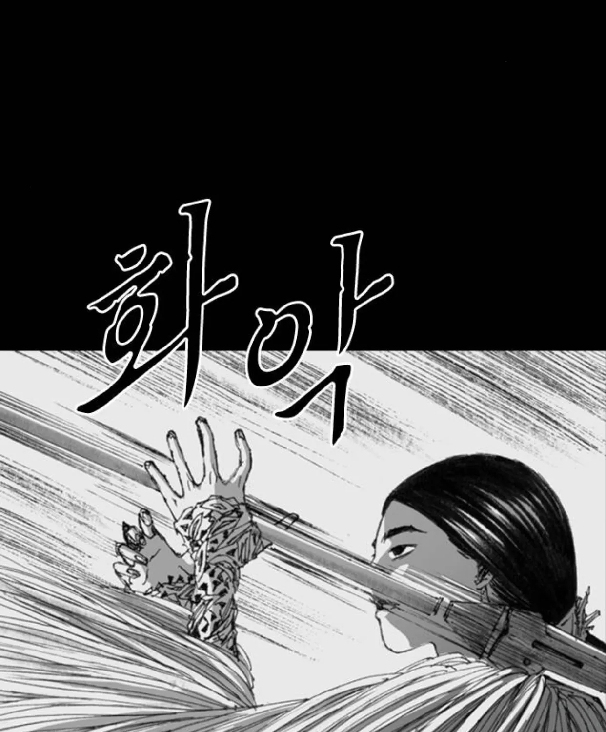 Read Haunted Electronics Shop chapter 8 image 180 on Lezhin