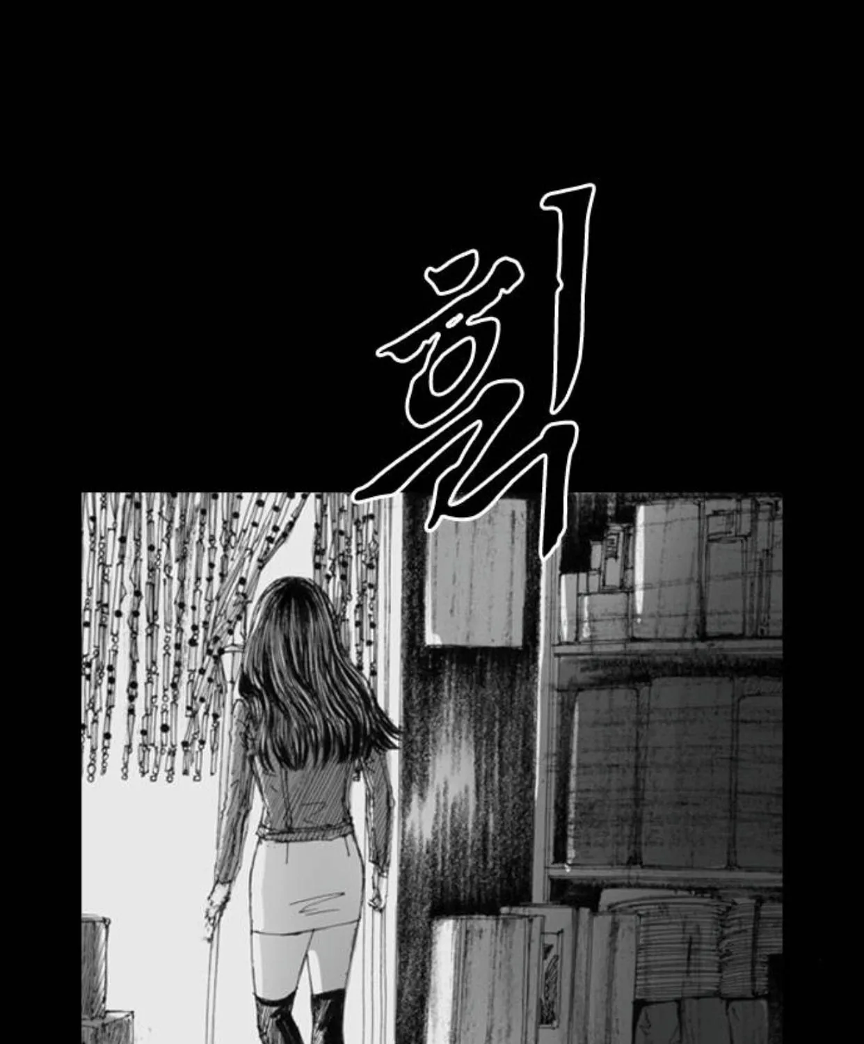 Read Haunted Electronics Shop chapter 8 image 194 on Lezhin