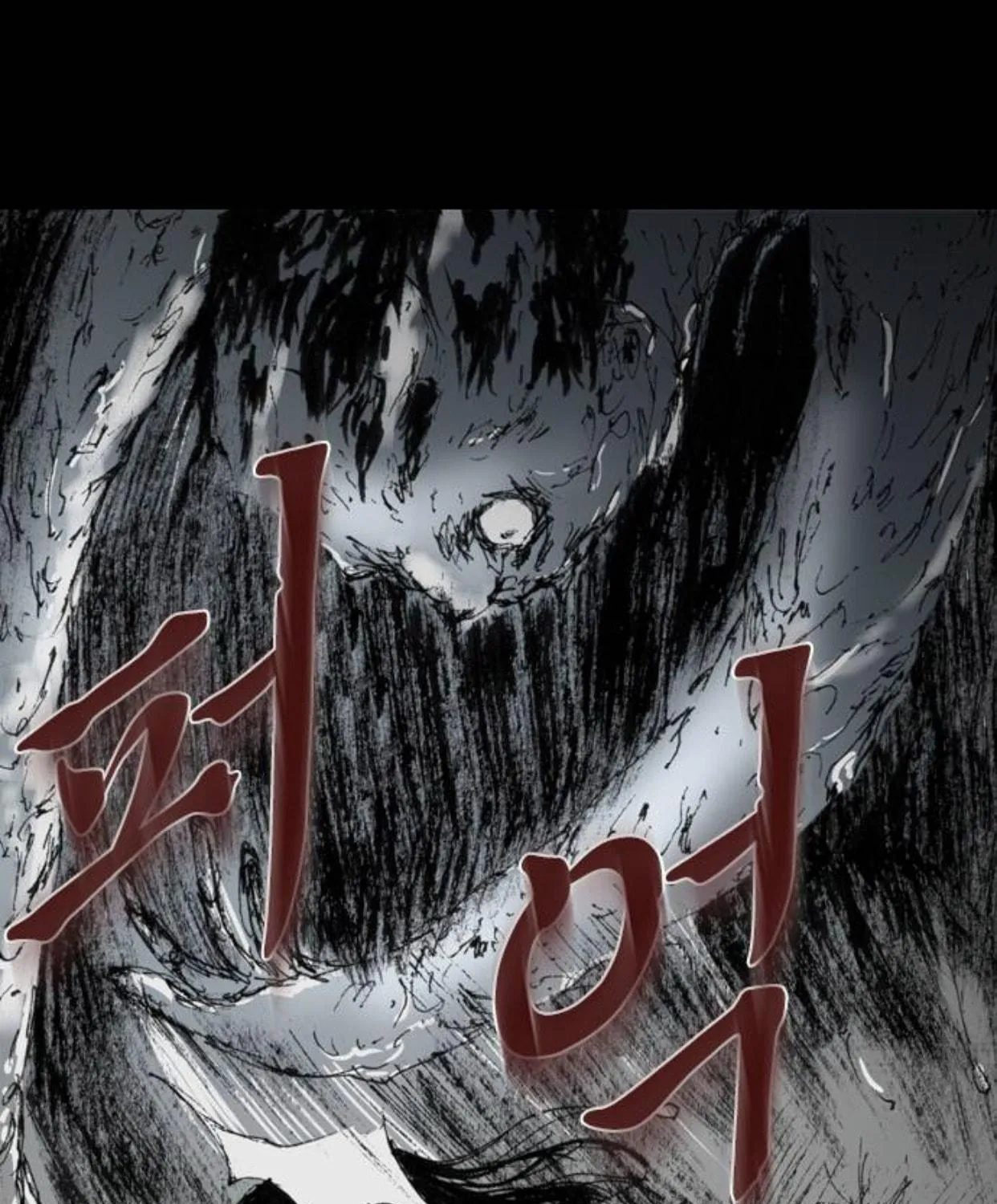 Read Haunted Electronics Shop chapter 8 image 70 on Lezhin
