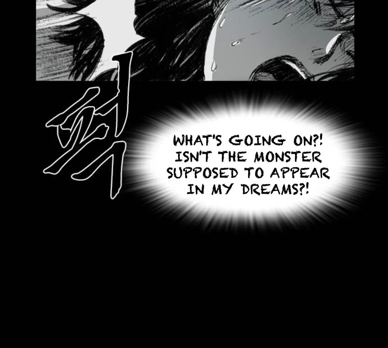 Read Haunted Electronics Shop chapter 8 image 73 on Lezhin