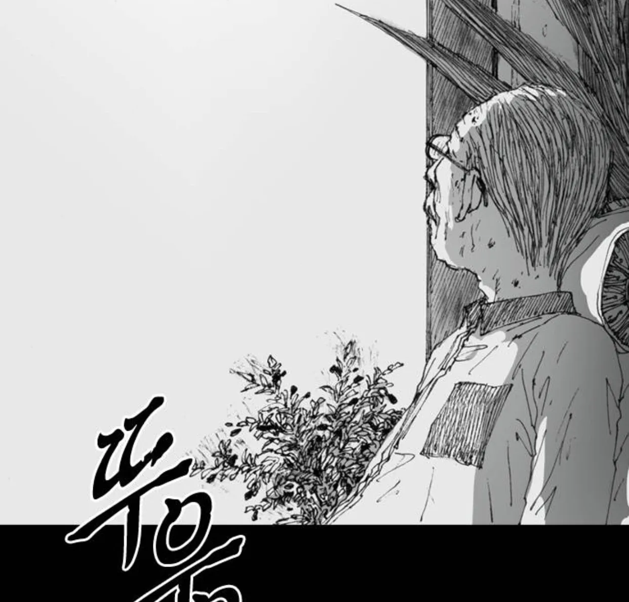 Read Haunted Electronics Shop chapter 9 image 104 on Lezhin