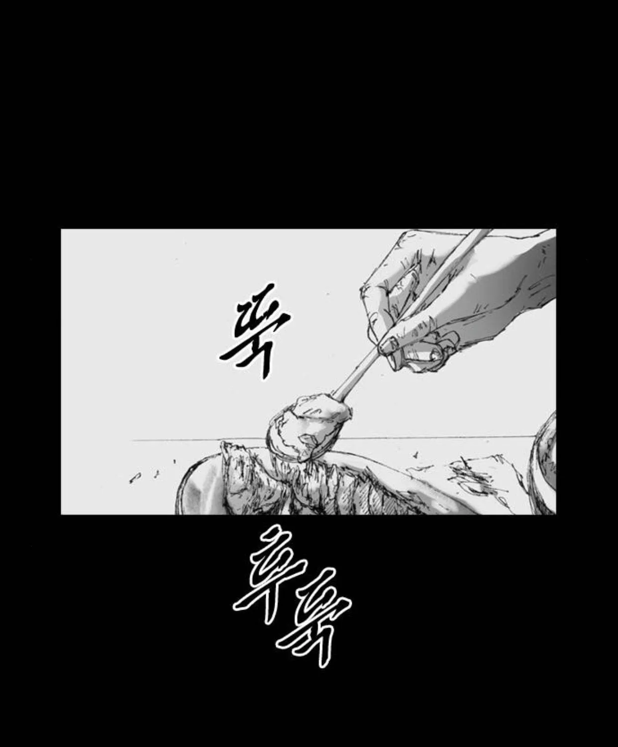 Read Haunted Electronics Shop chapter 9 image 137 on Lezhin