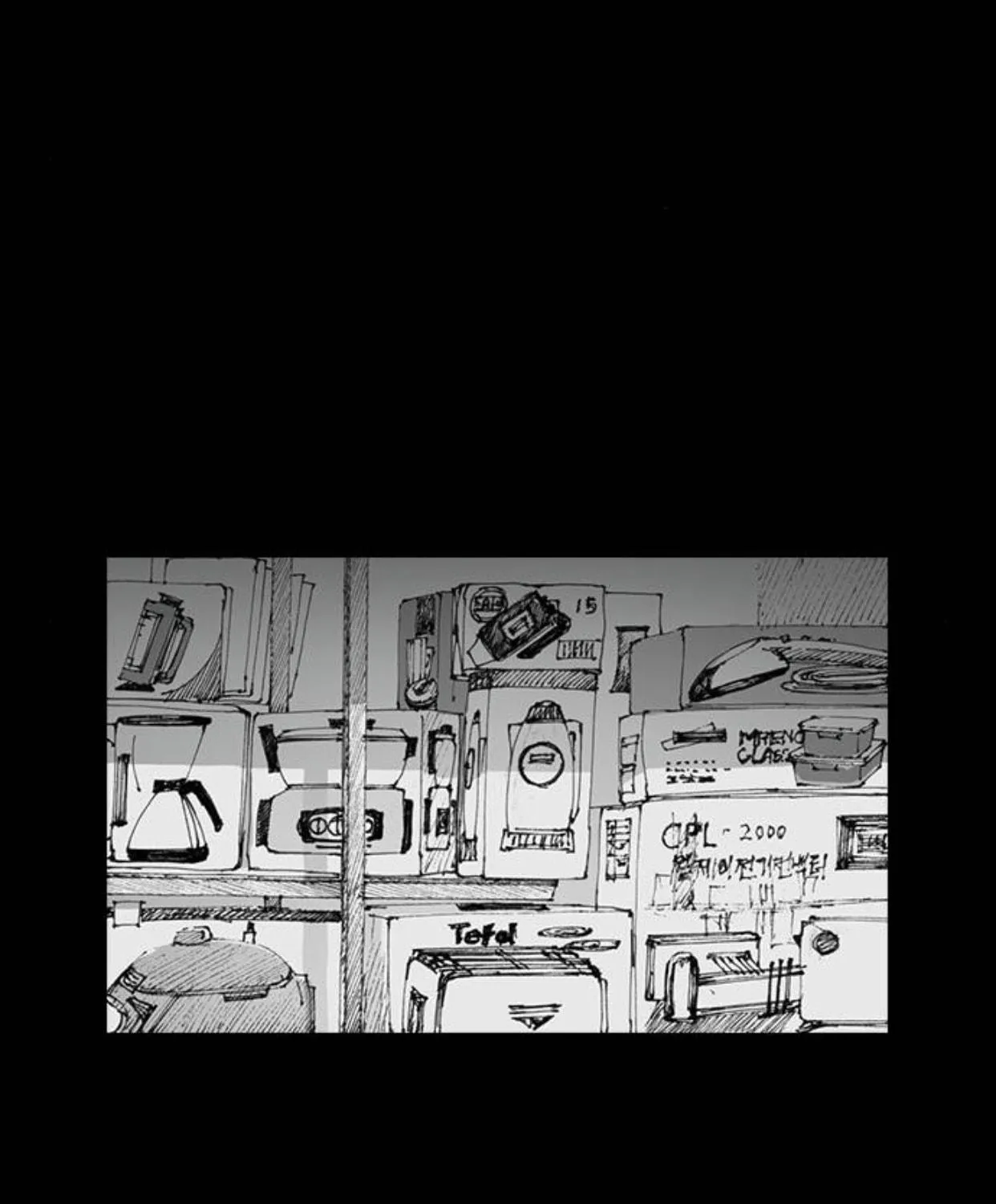 Read Haunted Electronics Shop chapter 9 image 16 on Lezhin