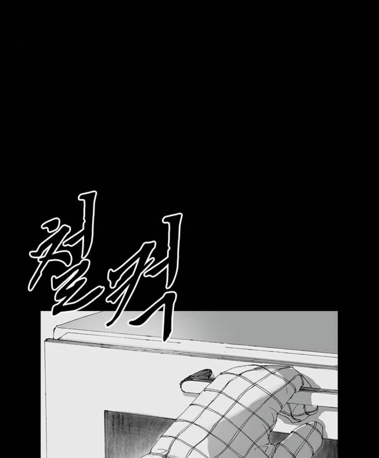 Read Haunted Electronics Shop chapter 9 image 43 on Lezhin