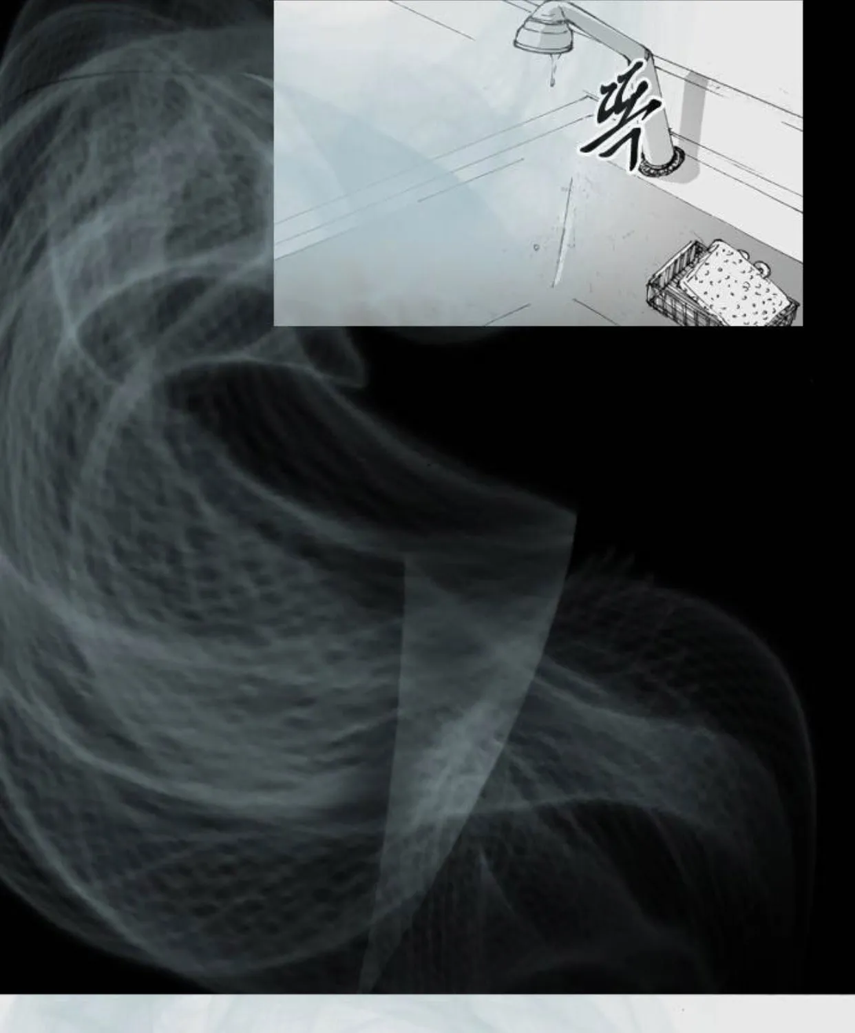 Read Haunted Electronics Shop chapter 9 image 47 on Lezhin