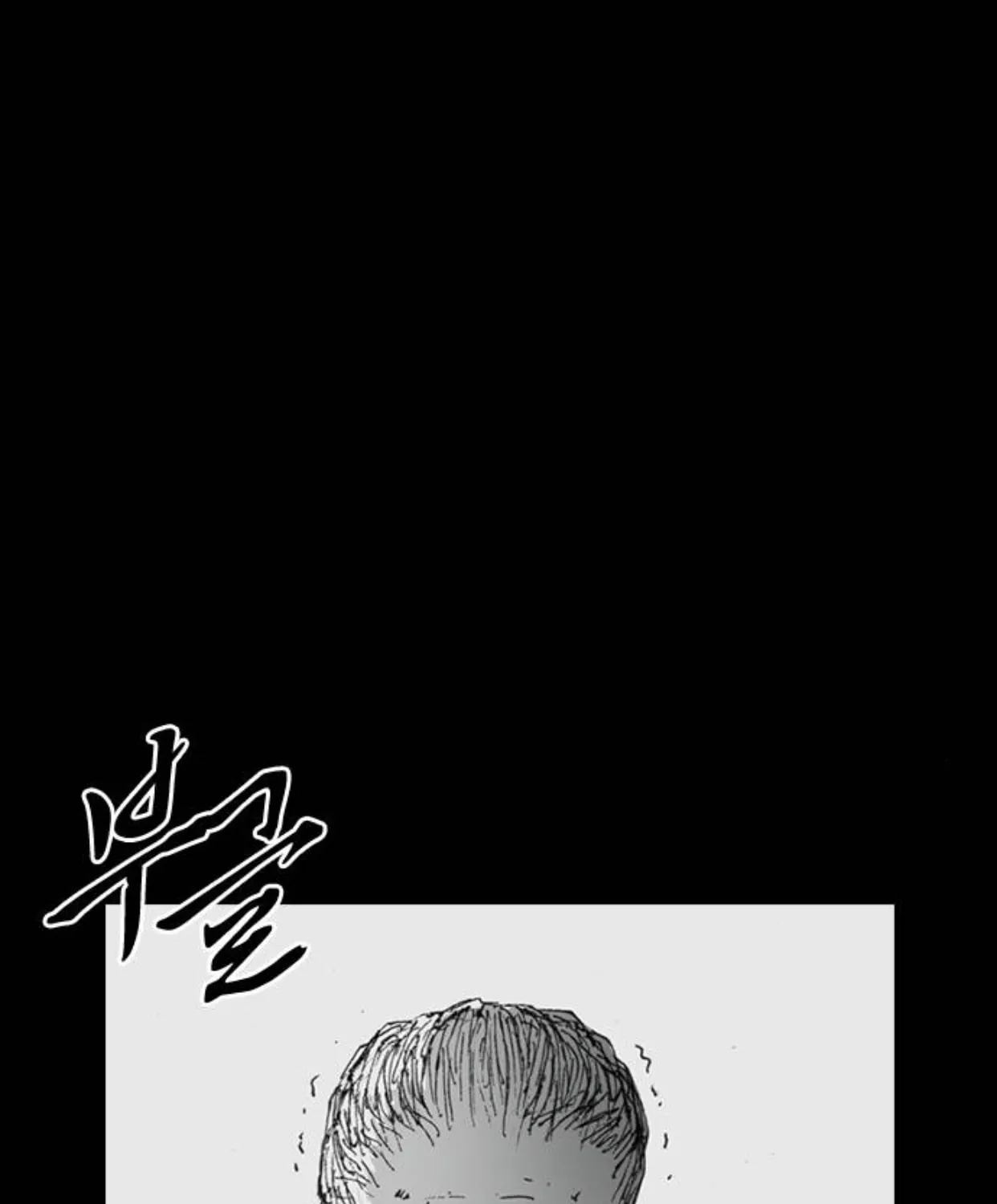 Read Haunted Electronics Shop chapter 9 image 73 on Lezhin