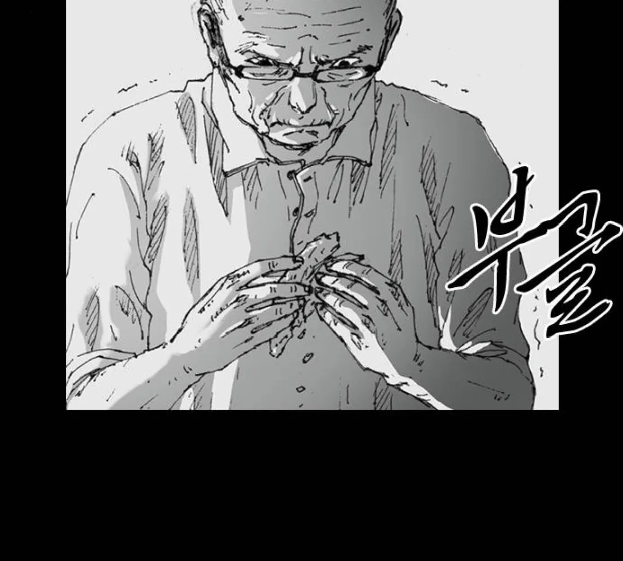 Read Haunted Electronics Shop chapter 9 image 74 on Lezhin