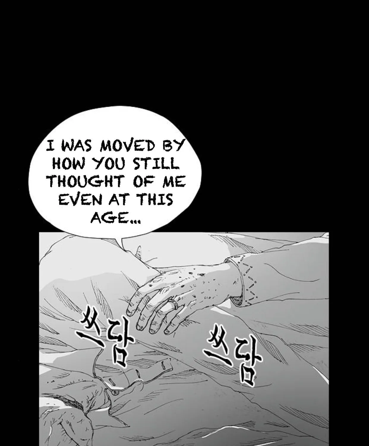 Read Haunted Electronics Shop chapter 9 image 85 on Lezhin