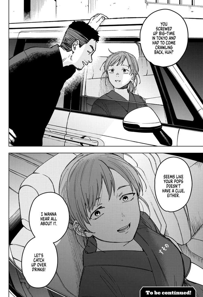 Read Haunted Peak chapter 12 image 17 on Lezhin