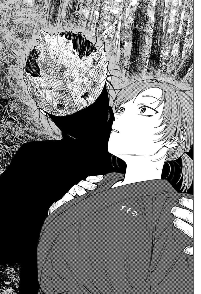 Read Haunted Peak chapter 13 image 16 on Lezhin