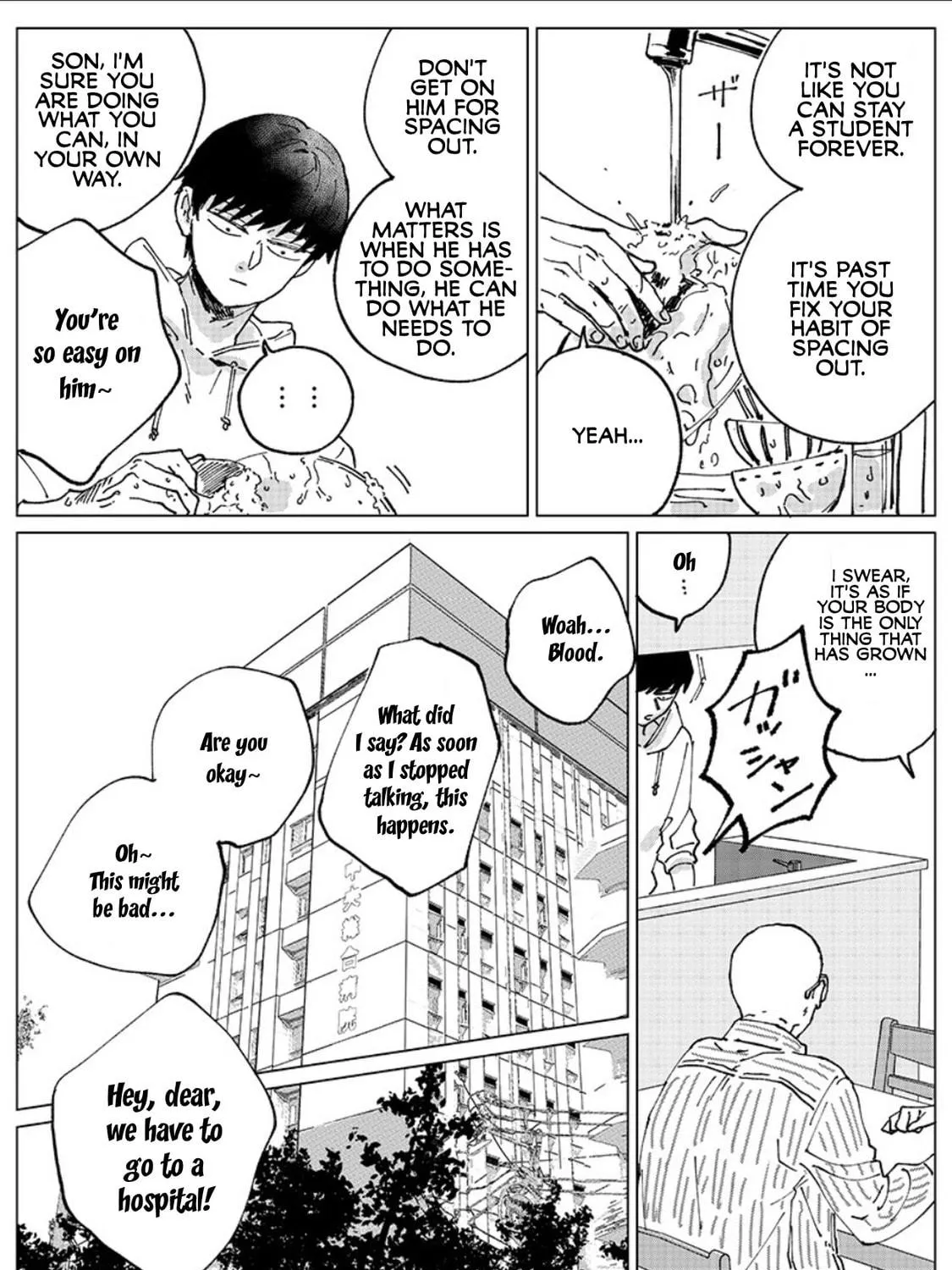 Read Have a Bad Memory chapter 0 image 18 on Lezhin