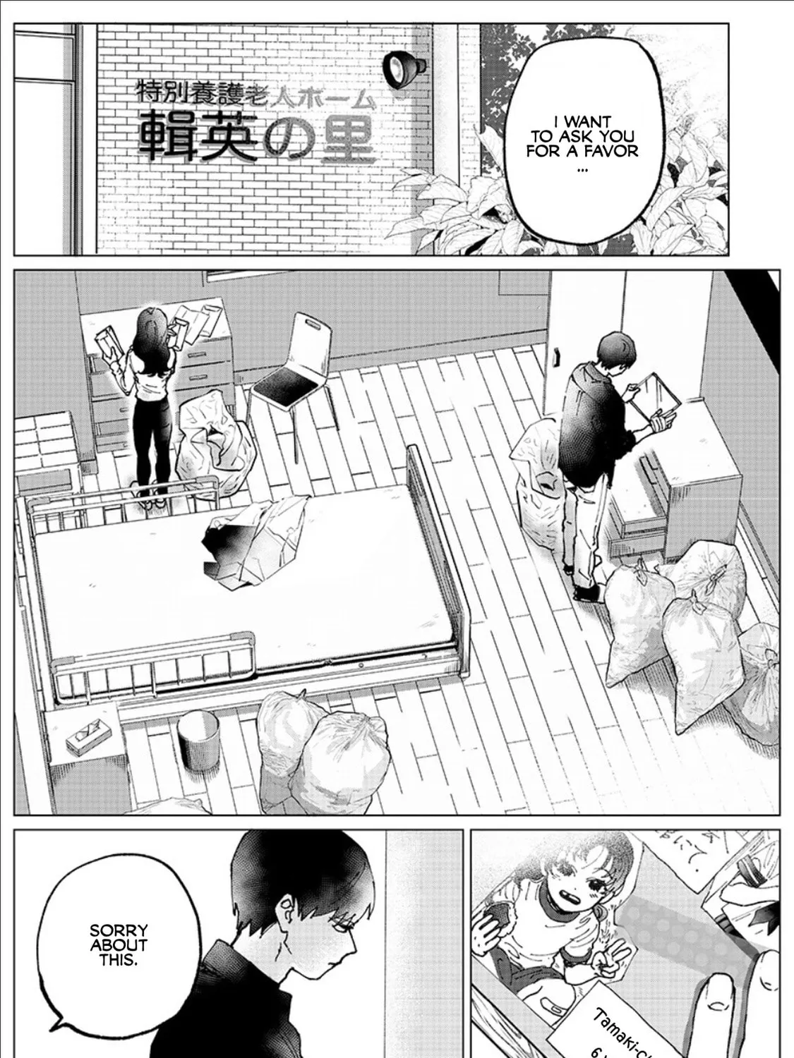 Read Have a Bad Memory chapter 0 image 44 on Lezhin