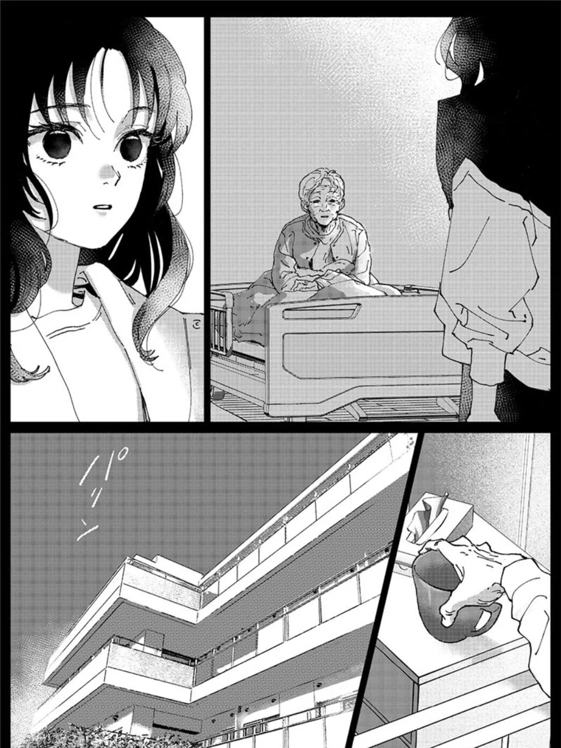 Read Have a Bad Memory chapter 0 image 52 on Lezhin