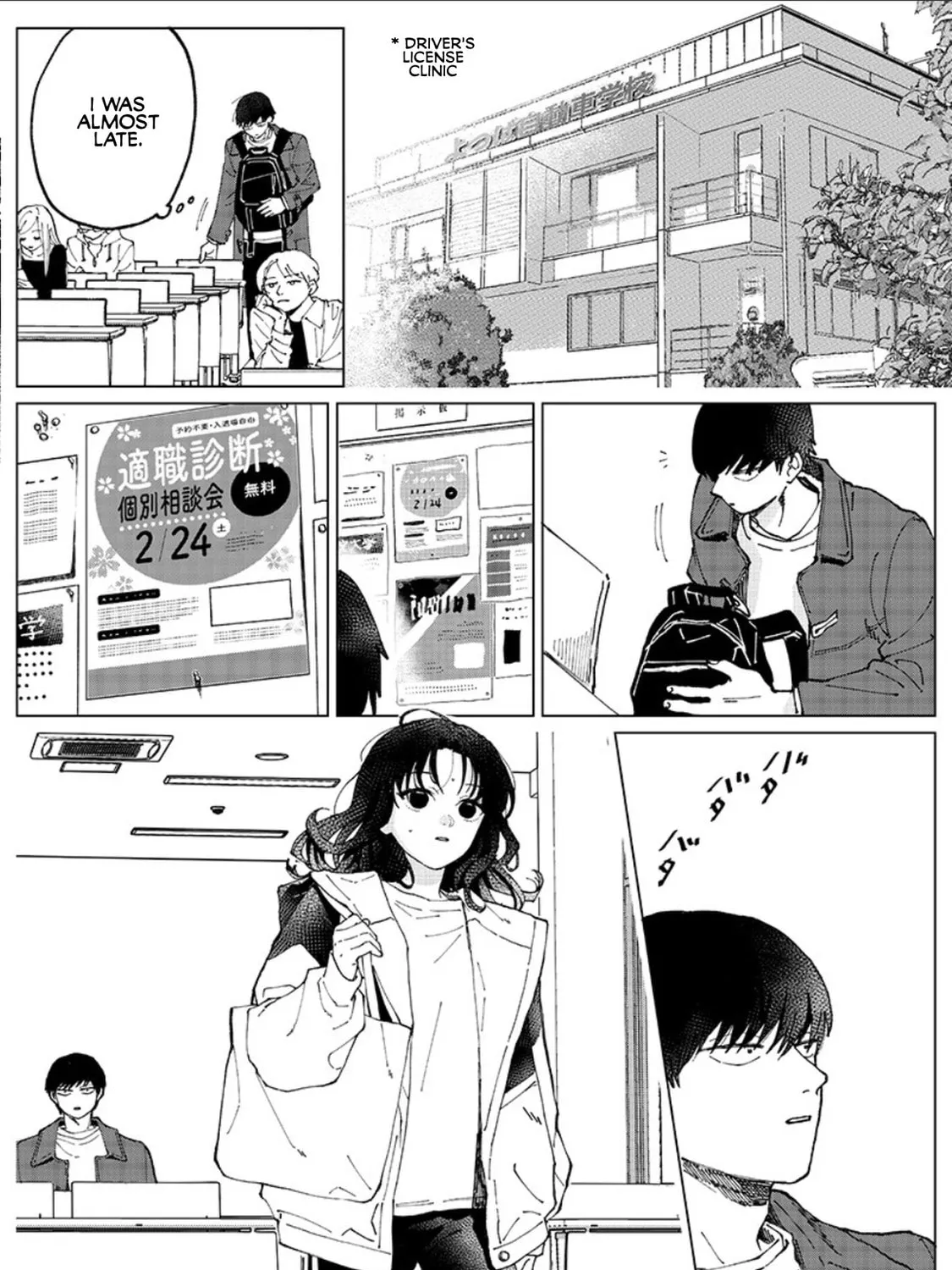 Read Have a Bad Memory chapter 0 image 6 on Lezhin