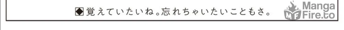 Read Have a Bad Memory chapter 0 image 89 on Lezhin