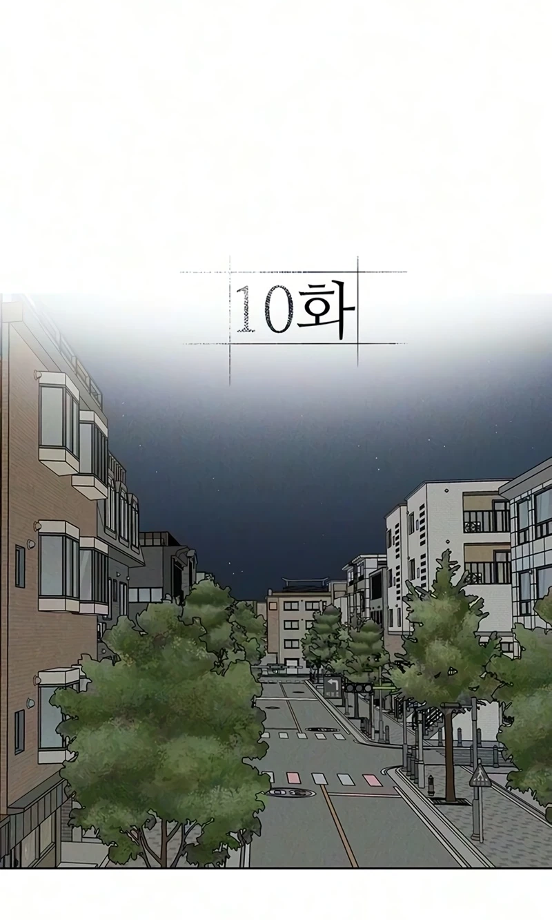 Read Have a good day chapter 10 image 20 on Lezhin