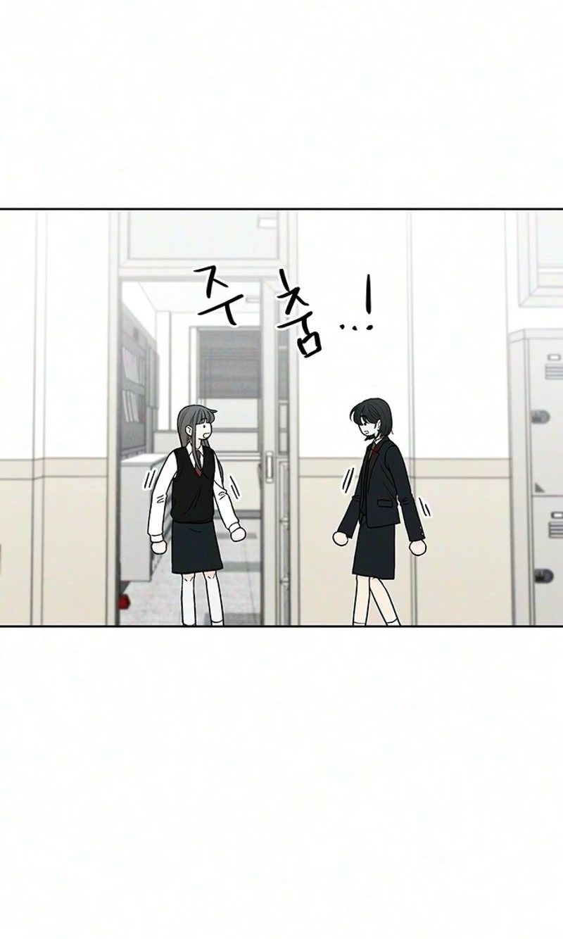 Read Have a good day chapter 11 image 66 on Lezhin