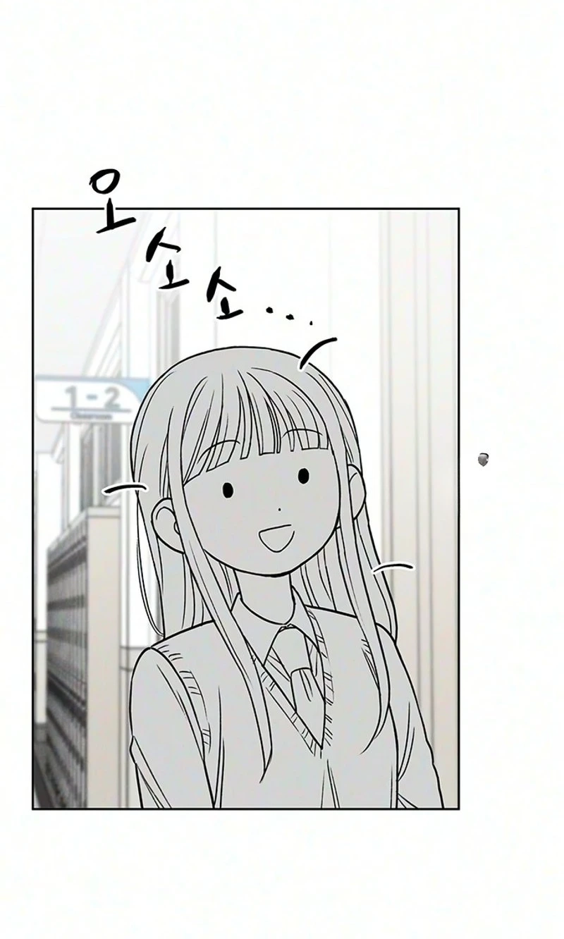 Read Have a good day chapter 11 image 67 on Lezhin