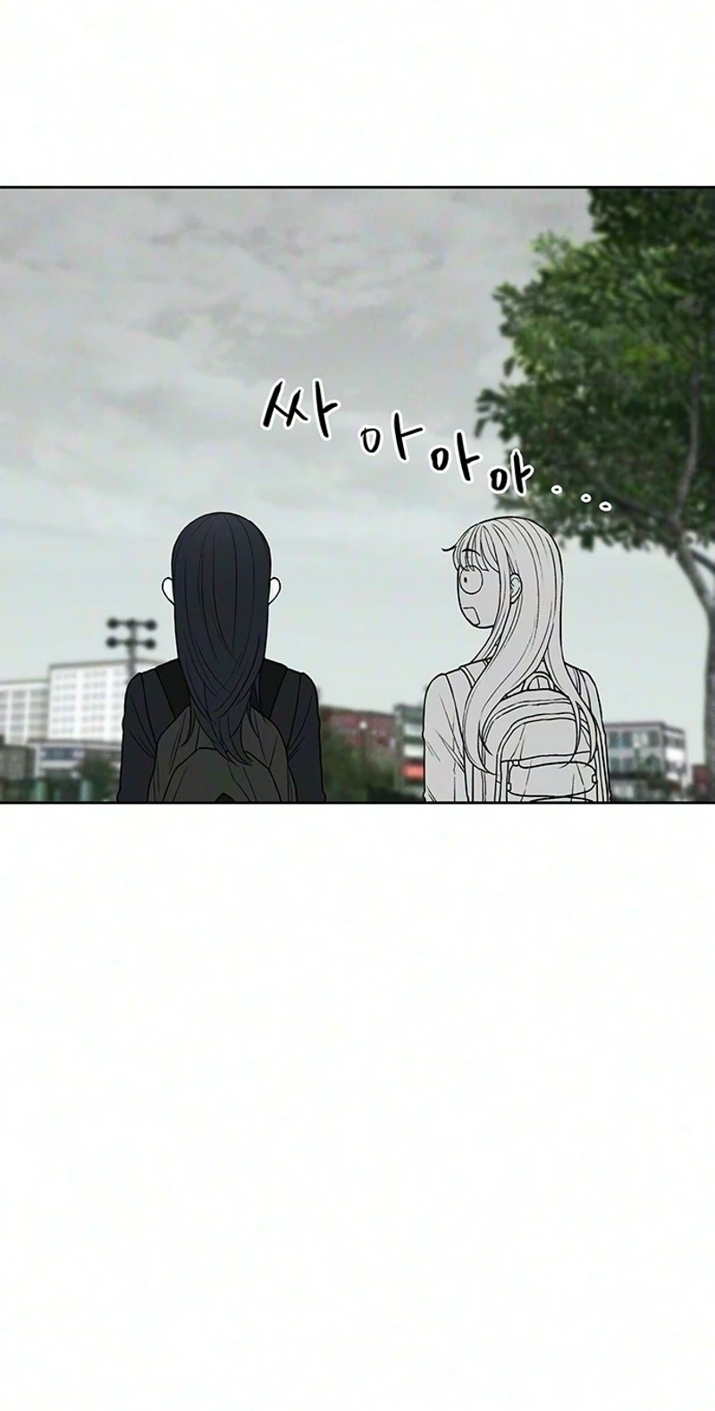Read Have a good day chapter 12 image 14 on Lezhin