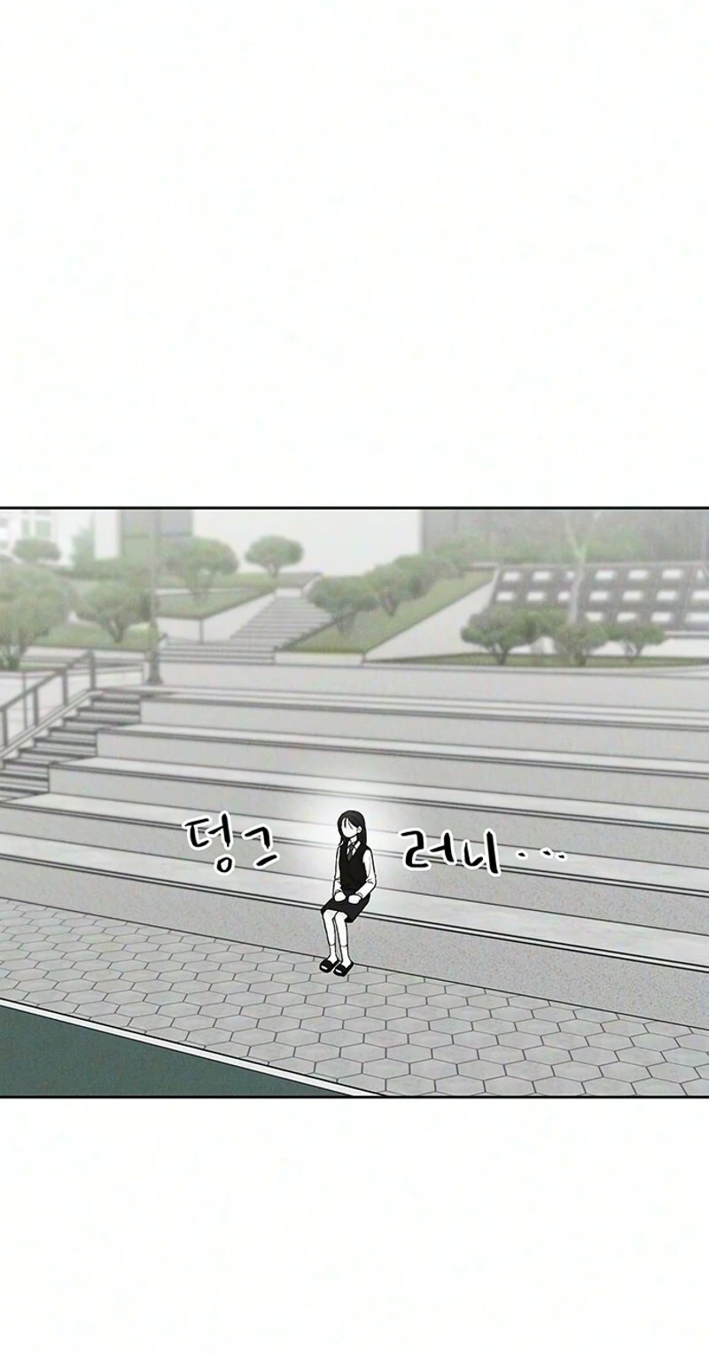 Read Have a good day chapter 12 image 73 on Lezhin