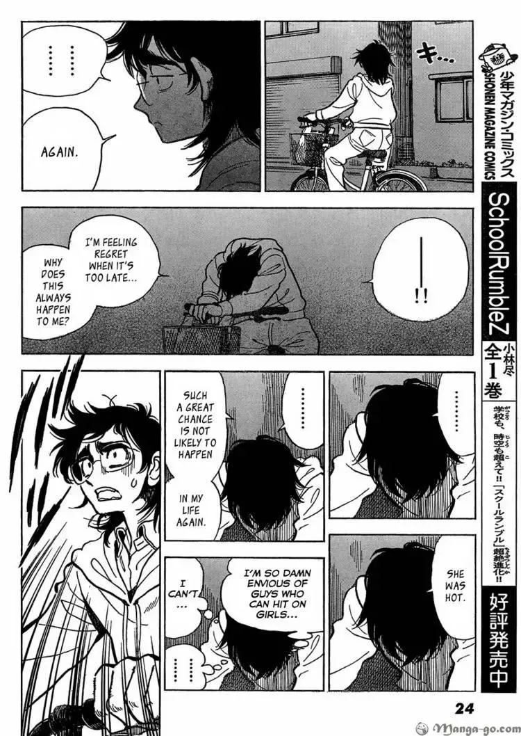 Read Have a Nice Trip! chapter 1 image 18 on Lezhin