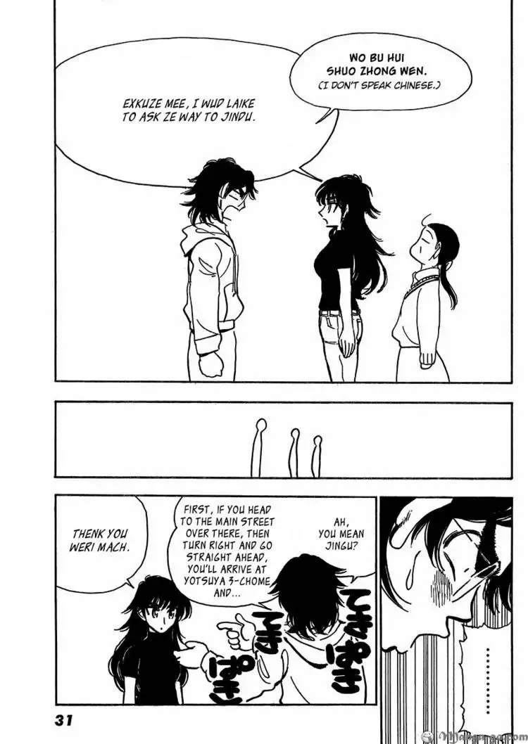 Read Have a Nice Trip! chapter 1 image 25 on Lezhin