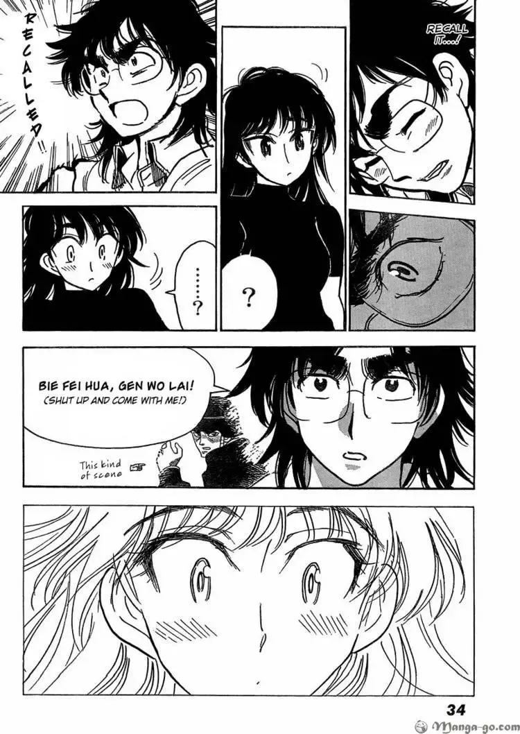 Read Have a Nice Trip! chapter 1 image 28 on Lezhin