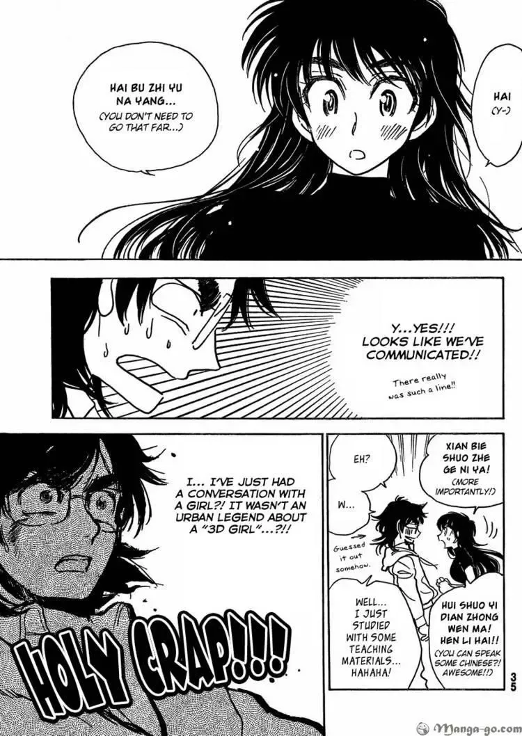Read Have a Nice Trip! chapter 1 image 29 on Lezhin