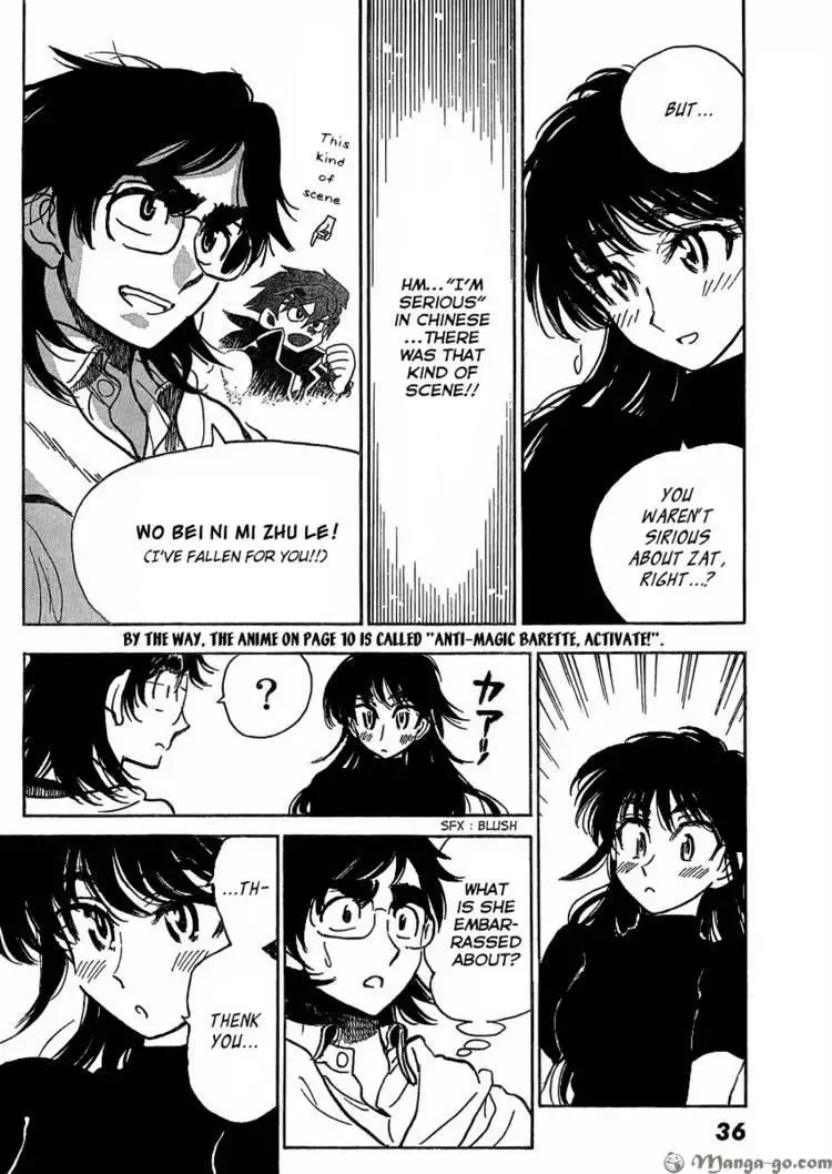 Read Have a Nice Trip! chapter 1 image 30 on Lezhin