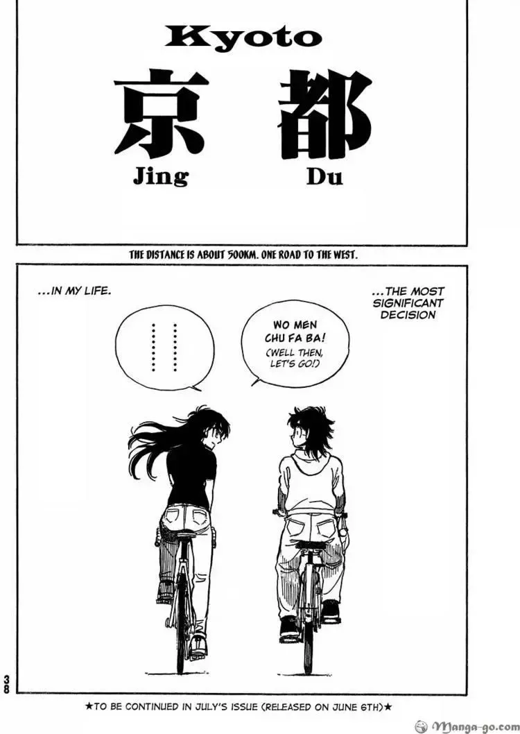 Read Have a Nice Trip! chapter 1 image 32 on Lezhin