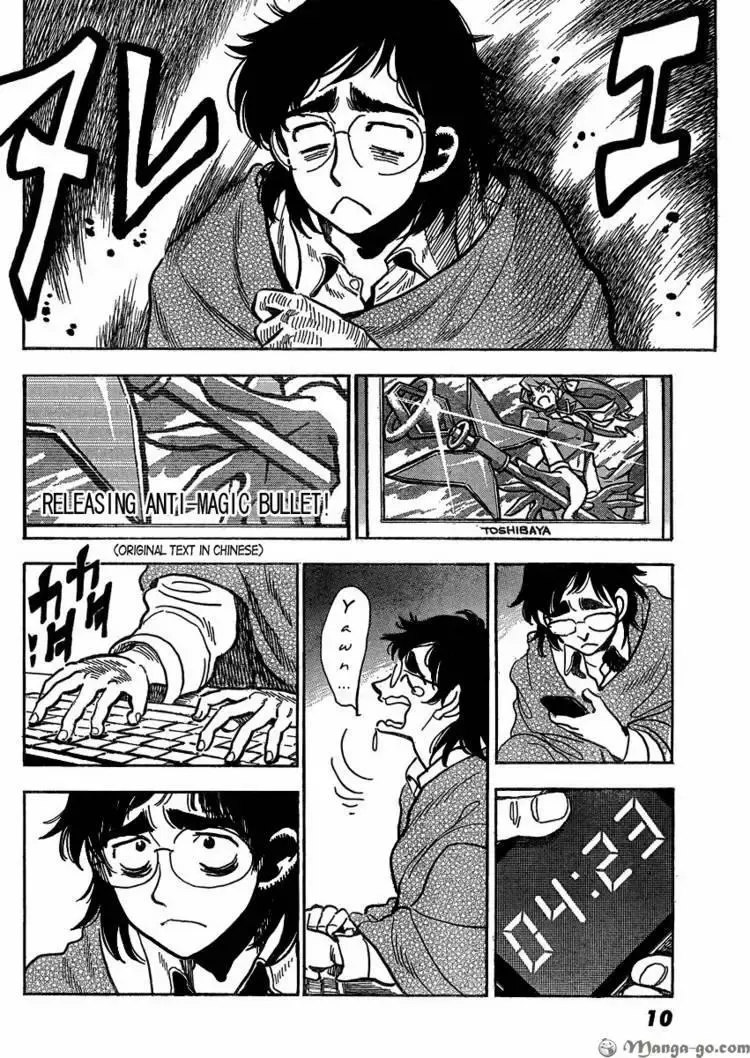 Read Have a Nice Trip! chapter 1 image 4 on Lezhin