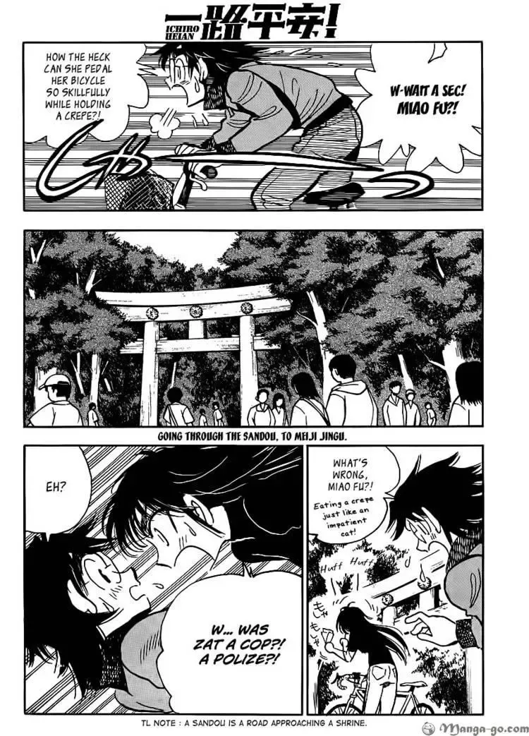 Read Have a Nice Trip! chapter 3 image 18 on Lezhin
