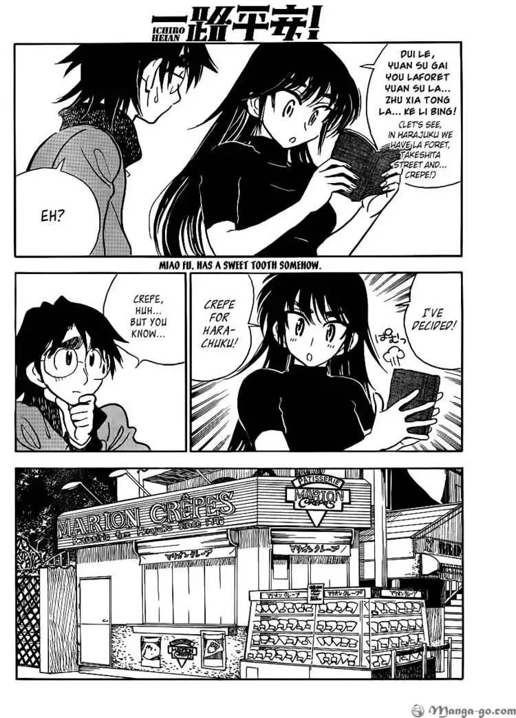 Read Have a Nice Trip! chapter 3 image 7 on Lezhin