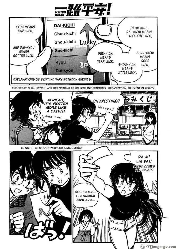 Read Have a Nice Trip! chapter 4 image 1 on Lezhin