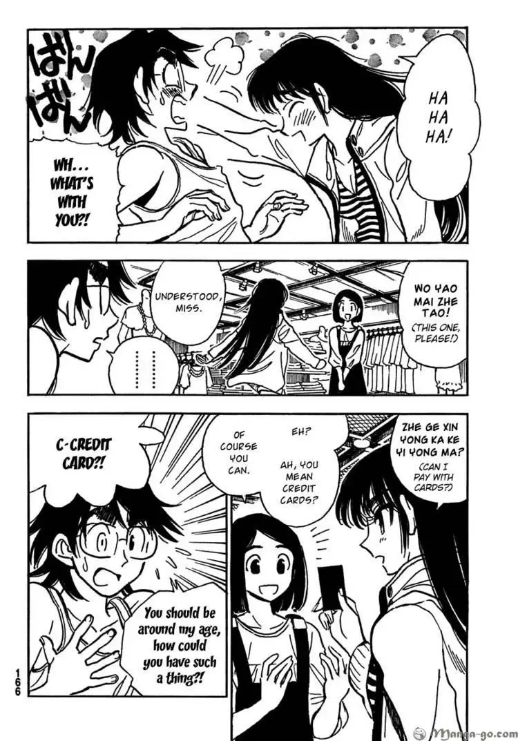 Read Have a Nice Trip! chapter 4 image 13 on Lezhin