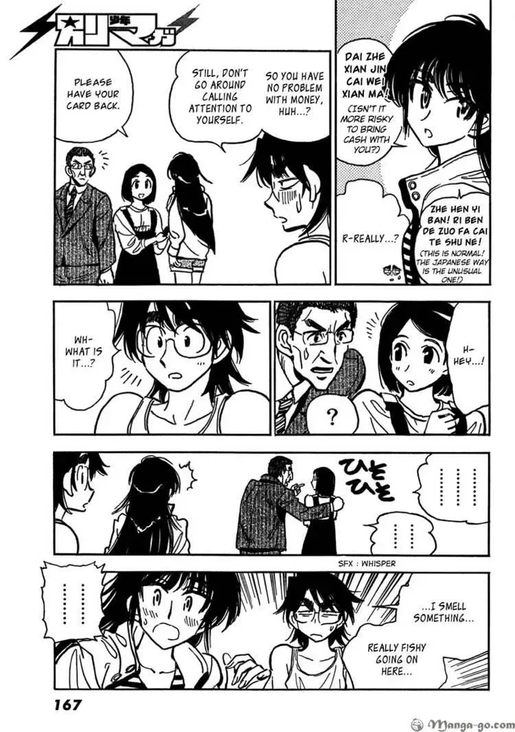 Read Have a Nice Trip! chapter 4 image 14 on Lezhin