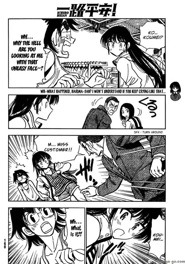 Read Have a Nice Trip! chapter 4 image 15 on Lezhin