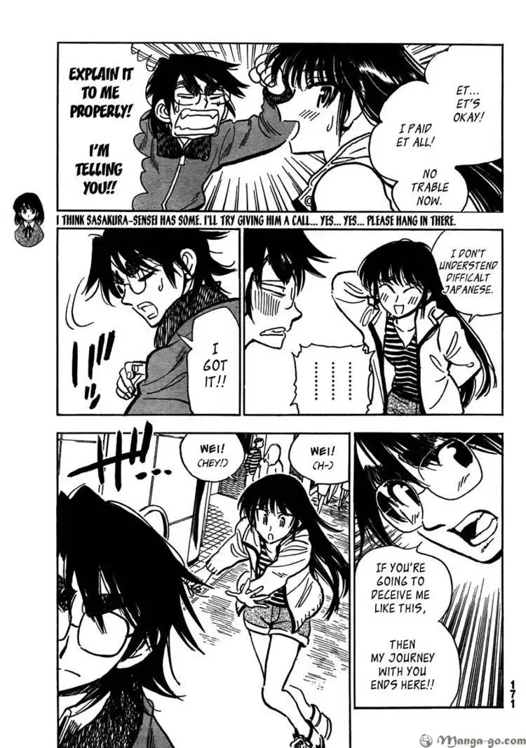 Read Have a Nice Trip! chapter 4 image 18 on Lezhin