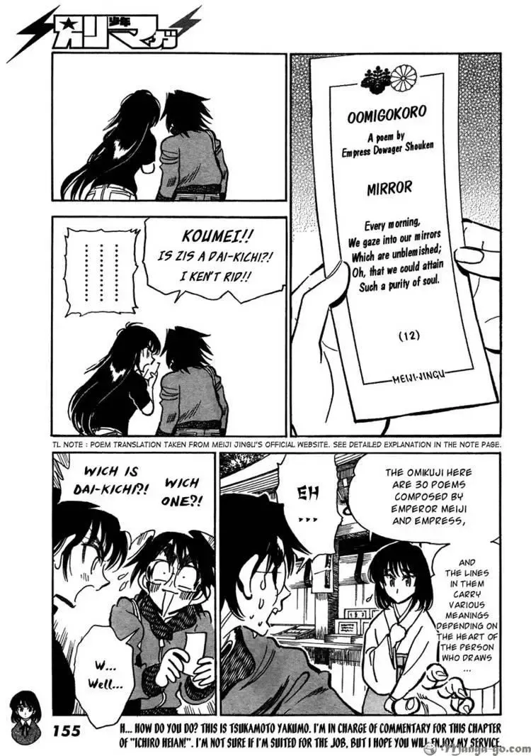 Read Have a Nice Trip! chapter 4 image 2 on Lezhin