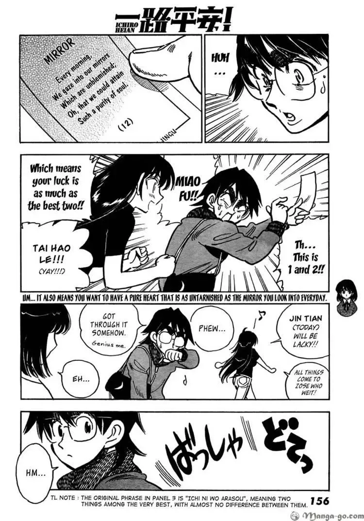 Read Have a Nice Trip! chapter 4 image 3 on Lezhin