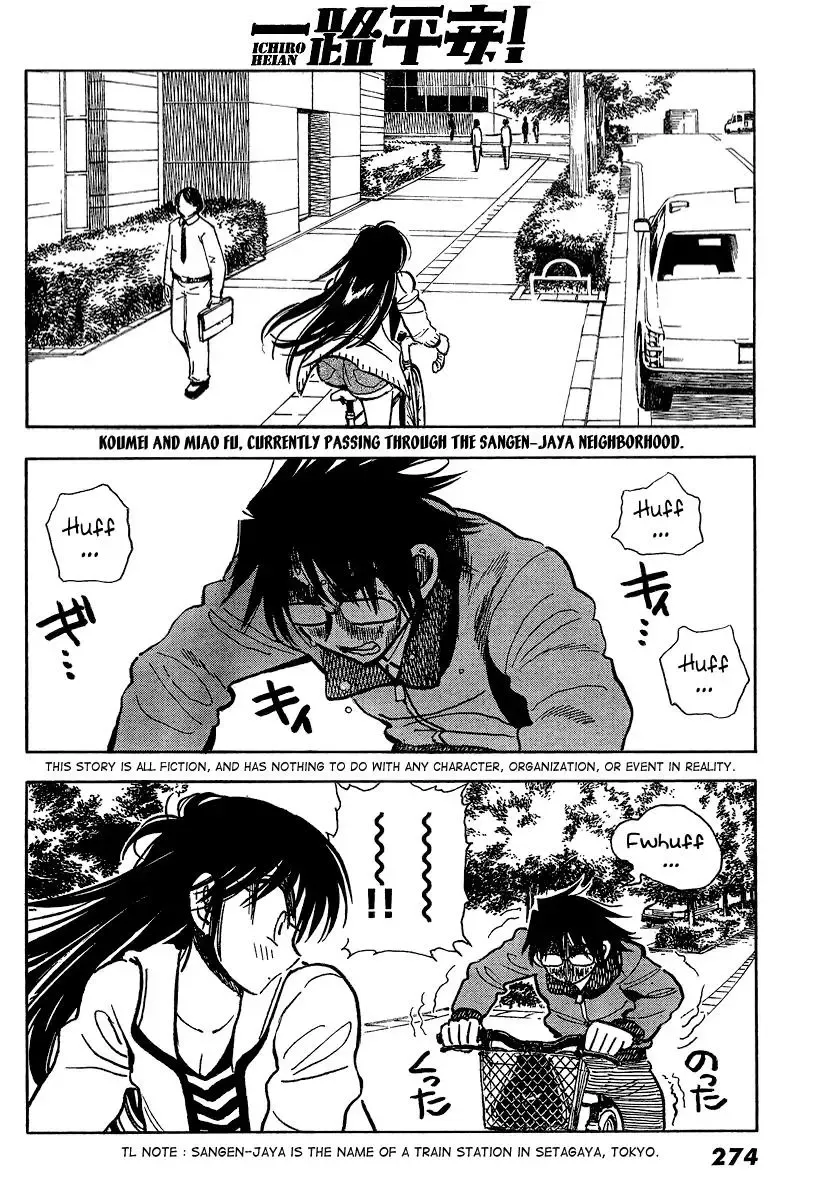 Read Have a Nice Trip! chapter 5 image 1 on Lezhin
