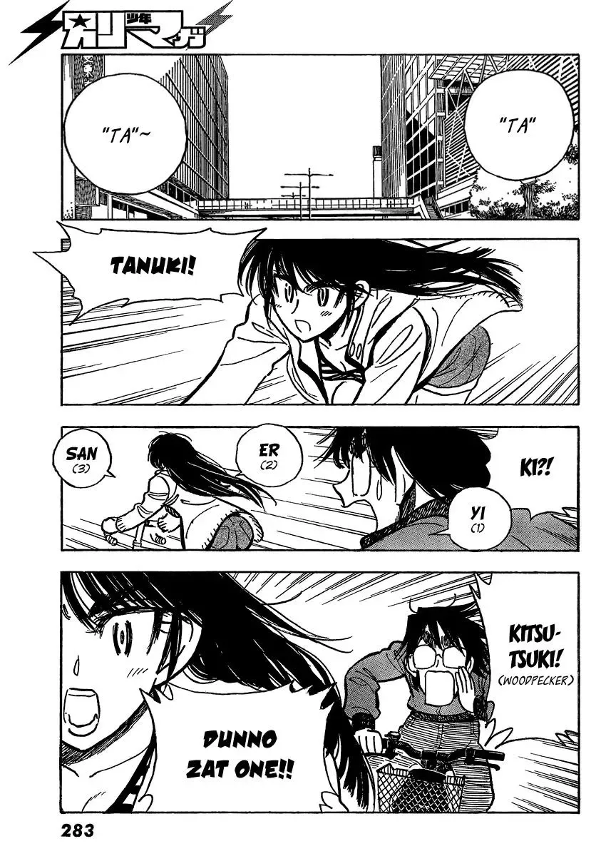 Read Have a Nice Trip! chapter 5 image 10 on Lezhin