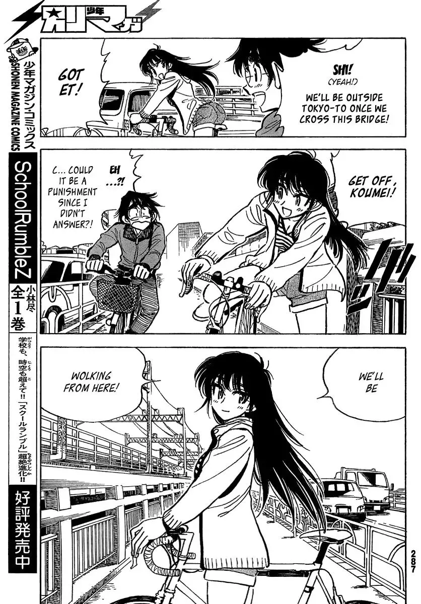 Read Have a Nice Trip! chapter 5 image 14 on Lezhin