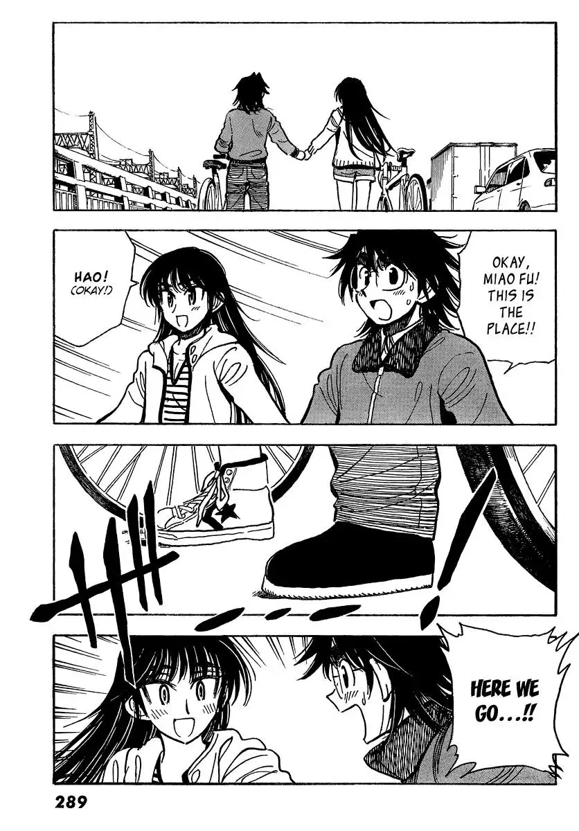 Read Have a Nice Trip! chapter 5 image 16 on Lezhin