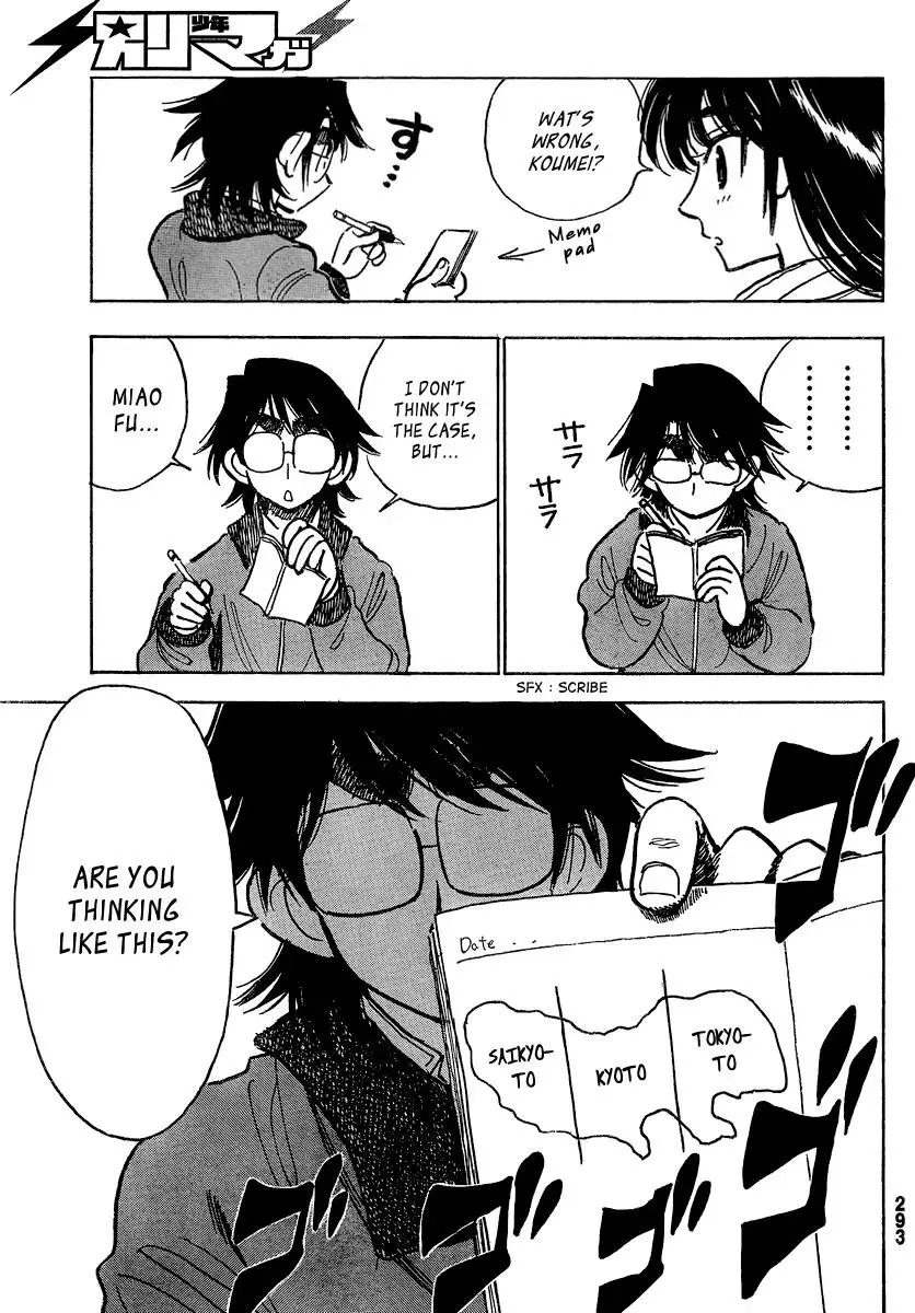 Read Have a Nice Trip! chapter 5 image 19 on Lezhin