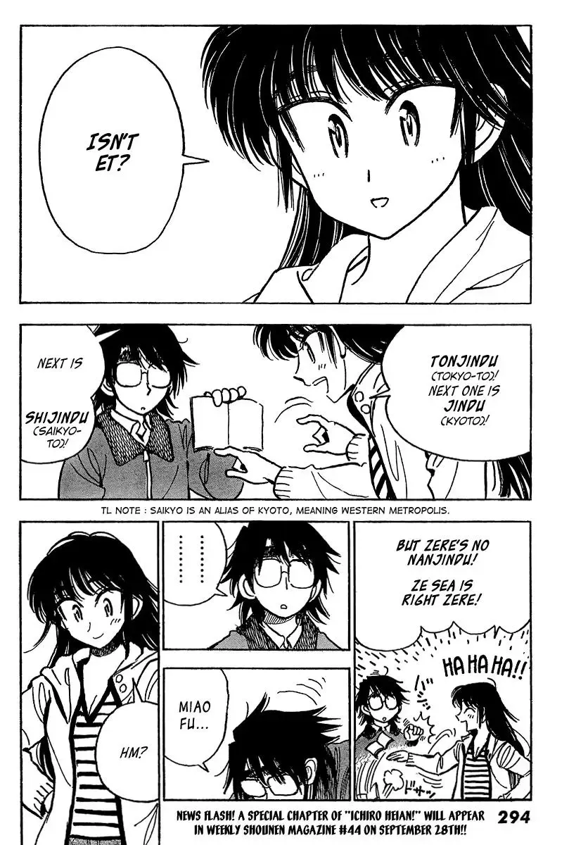 Read Have a Nice Trip! chapter 5 image 20 on Lezhin